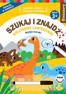 Obrazek Szukaj i znajdź Kolorowe łamigłówki Dinozaury