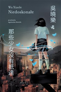 Obrazek Niedoskonałe