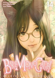 Obrazek Bakemonogatari. Tom 14