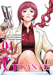 Picture of Gigantis 4