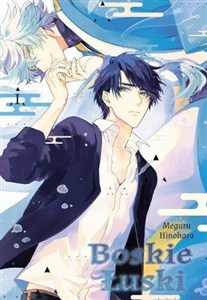 Picture of Boskie Łuski. Tom 1