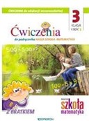 Nasza Szko... - Opracowanie Zbiorowe -  books from Poland