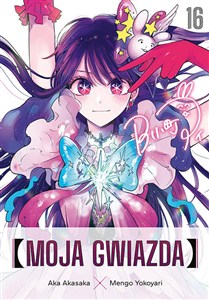 Obrazek Moja gwiazda. Tom 16