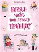 Każdy może... - Kuzko Kuziakin -  books in polish 
