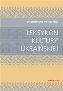 Obrazek Leksykon kultury ukraińskiej