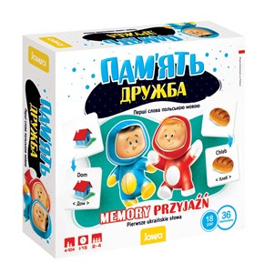 Picture of Memory Przyjaźń - Drużba ПАМЯТЬ ДРУЖБА