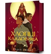 Cemetery B... - Aiden Thomas - Ksiegarnia w UK