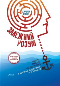 Picture of Addicted mind Cigarettes smartphone toxic...UA