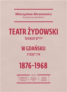 Obrazek Teatr żydowski w Gdańsku 18761968
