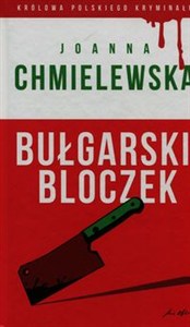 Obrazek Bułgarski bloczek