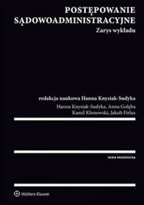 Obrazek Postępowanie sądowoadministracyjne Zarys wykładu