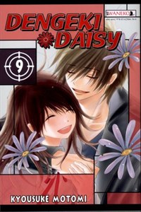 Obrazek Dengeki Daisy. Tom 9