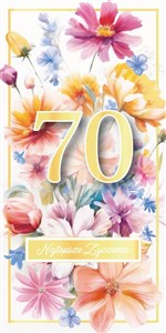 Picture of Karnet Urodziny 70
