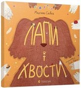 Polska książka : Lapy i ogo...