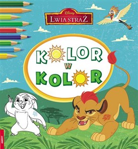 Picture of Lwia Straż Kolor w kolor CC-1