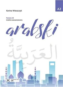 Obrazek Arabski Poziom A2 średnio zaawansowany