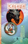 Noc smoka ... - Julie Kagawa -  books from Poland