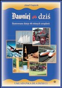 Dawniej a ... - Józef Częścik -  Polish Bookstore 