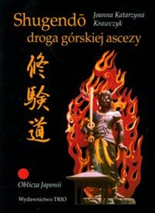 Picture of Shugendo droga górskiej ascezy