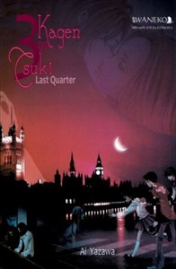 Obrazek Kagen no Tsuki. Tom 3