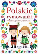 Polskie ry... - Opracowanie Zbiorowe -  Książka z wysyłką do UK