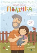 Książka : Polinka По... - Valentyn Zapeka