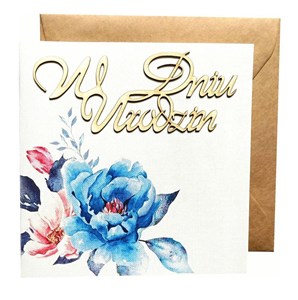 Picture of Kartka urodzinowa