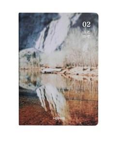 Obrazek Notes A5/128K Rzeka