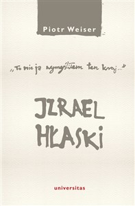 Obrazek Izrael Hłaski To nie ja wymyśliłem ten kraj