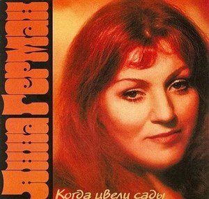 Obrazek Kiedy kwitły sady CD