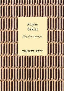 Obrazek Gdy ziemia płonęła