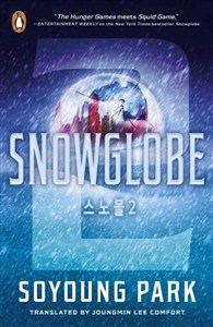 Obrazek Snowglobe 2 wer. angielska