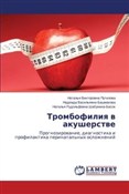Polska książka : Trombofili... - Natal'ya Viktorovna Putilova