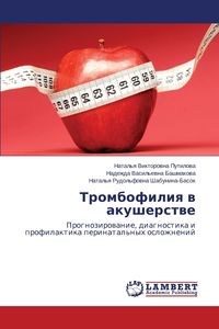 Obrazek Trombofiliya v akusherstve