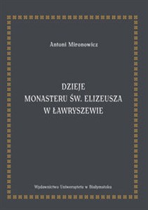 Obrazek Dzieje monasteru św. Elizeusza w Ławryszewie