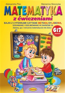 Obrazek Matematyka z ćwiczeniami