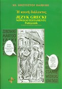 Język grec... - Krzysztof Bardski -  Polish Bookstore 