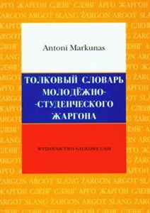 Picture of Opisowy słownik żargonu młodzieżowo-studenckiego