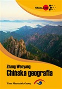 Chińska ge... - Wenyang Zhang -  Książka z wysyłką do UK