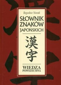 Picture of Słownik znaków japońskich