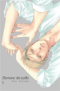 Obrazek Złamane skrzydła 5