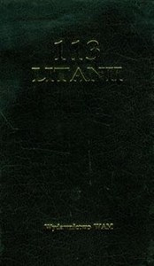 Obrazek 113 litanii czarny