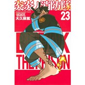 Fire Force... - Atsushi Ohkubo -  Polish Bookstore 