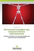 Osteostsin... - Karen Vartanyan - Ksiegarnia w UK