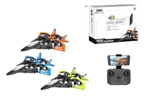 Picture of Dron z kamera LH-X72WF