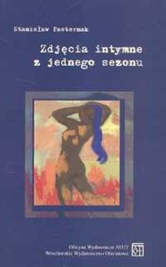 Obrazek Zdjęcia intymne z jednego sezonu