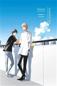 Nasze wspó... - Nagisa Furuya -  books from Poland