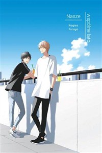 Obrazek Nasze wspólne lato