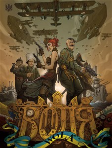 Picture of Wola Tom 1