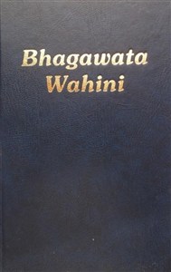 Obrazek Bhagawata Wahini